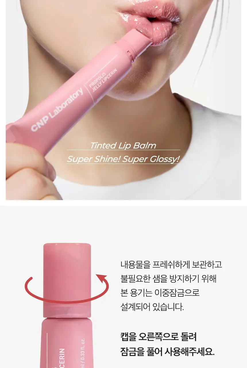 [NEW/말랑젤리팁] 차앤박 프로폴리스 젤리 립세린 10ml (체리파이/자몽캔디/핑크도넛/카라멜푸딩/허니케이크) 상세페이지 2